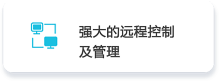 远程帮教.png