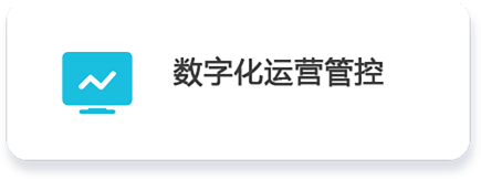 监测室 拷贝 2.png