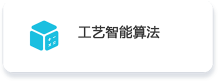算法模型.png